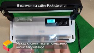 Профессиональный вакуумация у вас дома с Hualian DZ-290P купить на pack-store.ru