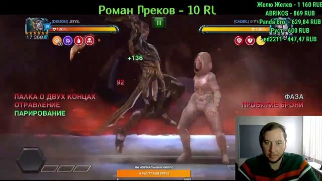 стрим бьем аренку,сливаем энку 26.02.21 смотреть онлайн