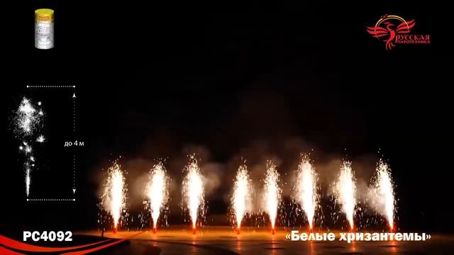 Белые хризантемы смотреть онлайн