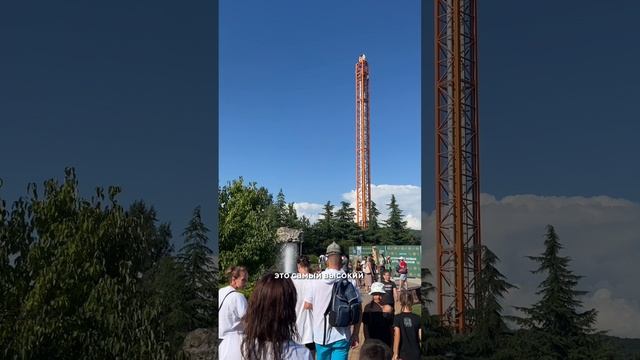 Самые экстремальные аттракционы Сочи Парка #сочипарк #сочи