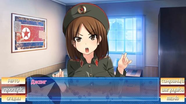 ДУШ ДЛЯ ДВОИХ! Останься! Останься! В КНДР! №3 смотреть онлайн