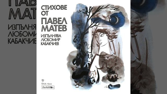 Партизански гробове смотреть онлайн