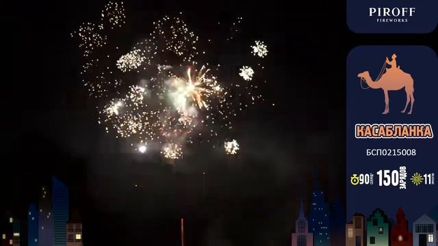 Касабланка смотреть онлайн