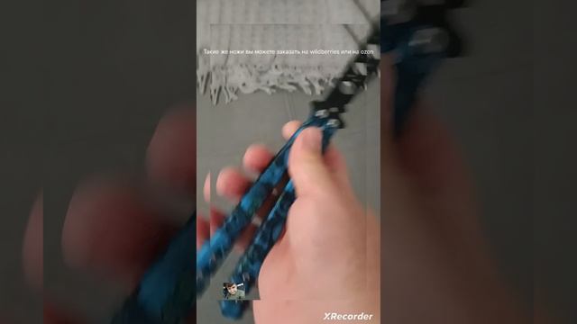 два крутых нож-бабочка смотреть онлайн