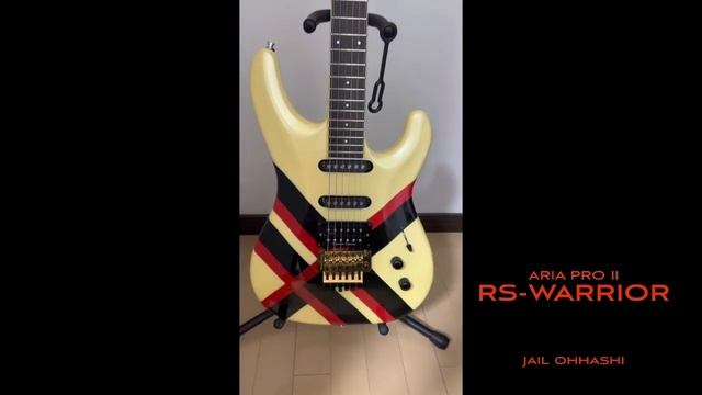 Aria Pro II RS-JAIL 2000