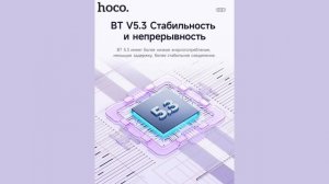 Обзор наушников Hoco EQ1 от Техсовет