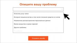 Объясняющее видео — "Горячая Линия Рунета" (РОЦИТ).