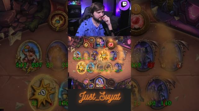 Просто нежить =) #just_svyat #stream #twitch #hsbg #hs #shorts #hearthstone