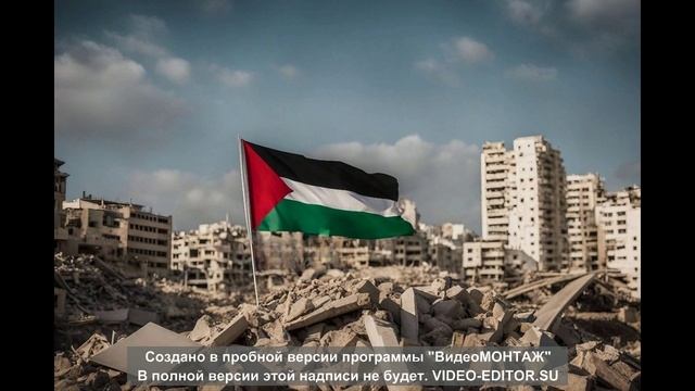 Нашид (Azzatni) Плачь уммы о Палестине