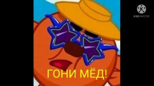 Ягода-малинка | Копатыч | Ремикс