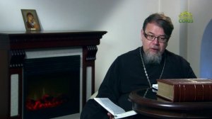Читаем Добротолюбие. «Дело или сердце». Священник Константин Корепанов