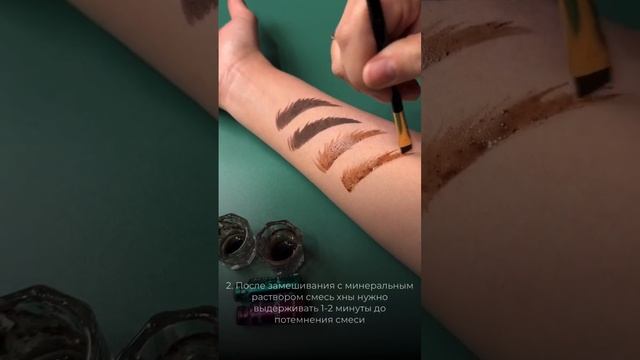 Новая хна для бровей EkkoBeauty настолько красивая, что нельзя просто так взять и не сделать свотчи