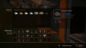 Eden Crafters прохождение выживание # 3