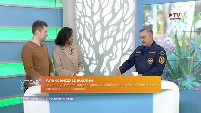 Гость студии: Александр Шабалин смотреть онлайн