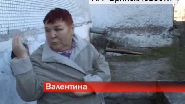 Картоха сварилась: в Новозыбкове горячей водой залило подвал многоэтажки смотреть онлайн