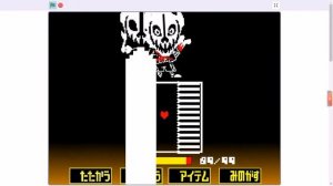 Last Breath sans phase 69 (No Inf HP) first ever