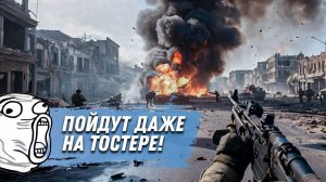 ТОП 20 Интересных Игр для СЛАБЫХ ПК, пойдут ДАЖЕ НА ТОСТЕРЕ!