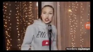 Как Элли Ди поёт