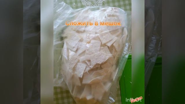 #Детские #чипсы из #лаваша