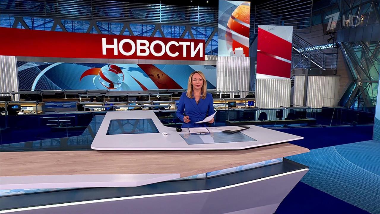 Выпуск новостей в 12:00 от 18.10.2024