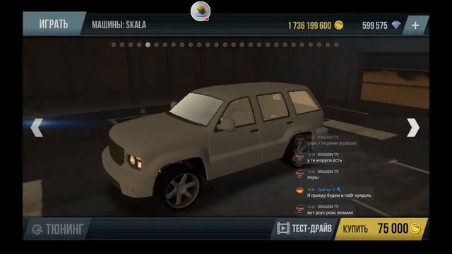 Стрим игры "MadOut2 BigCityOnline". смотреть онлайн