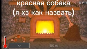 все скримеры фламти бамти 3