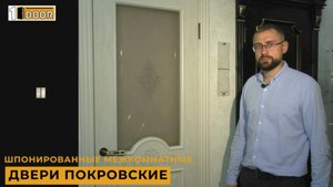 Двери из шпона: элегантность по доступной цене╰┈➤🚪✨