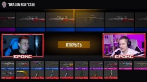 ПОКУПАЮ СКИНЫ КОТОРЫЕ МНЕ УПАДУТ с СИМУЛЯТОРА КЕЙСОВ с STANDOFF 2, НО ОТДАЮ ИХ ДРУГУ в СТАНДОФФ 2!