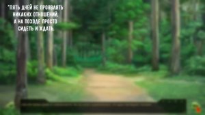 Бесконечное Лето — Хорошая концовка Семёна