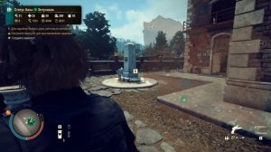 State of Decay 2 - Обзор баз. Лучшая база - твой выбор