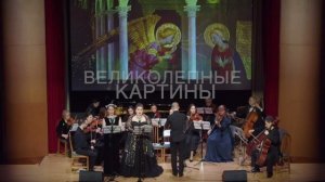 Промо программы Ave Maria Vespertilab