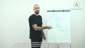 20. Схема работы МС 4,5 и ВРМ 4,5 от Воронежагротехсервис