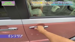 ムーヴ キャンバス ストライプス MOVE CANBUS／ ダイハツ DAIHATSU【内外装＆使い勝手編】”派手な方の”キャンバスをじっくり撮り♡やっぱりかわゆい内外装をチェック！使い勝手も上々♫