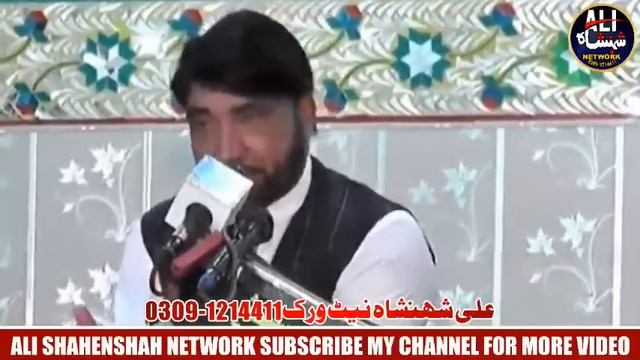 Live Majlis 9 November 2023 - Allama Ali Nasir Talhara 2023 - Allah Sy Wadha Kis ny lia ha? смотреть онлайн