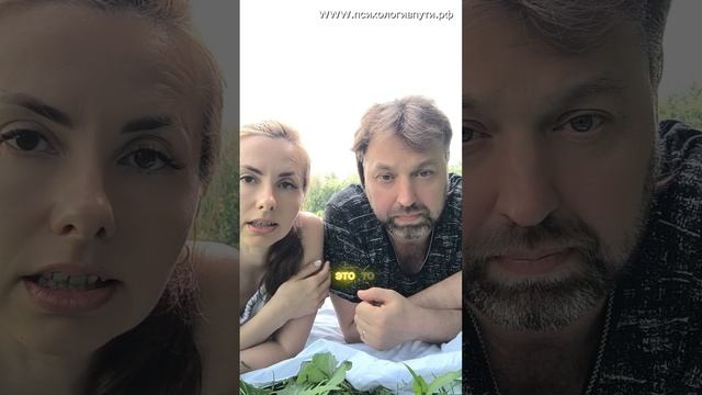 Зачем нужны психологи? #психологивпути #здоровыеотношения #семейныйпсихолог