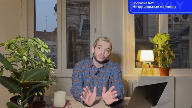 Как относятся к русскоязычным в Европе? Французский менталитет