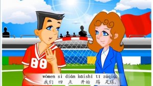 快乐汉语 2 第十六课 cartoon