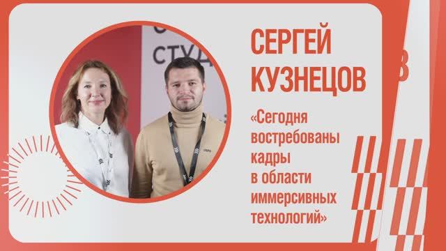 «Разработка виртуальных миров»