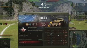 20241010_1909_ussr-R218_Panther_N_518_07_lakeville