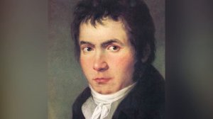 Бетховен. Образы борьбы и победы в искусстве. Симфония № 5 III часть