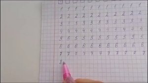 Учимся писать цифру 8!