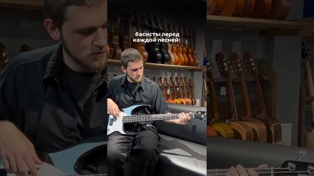 Почему басисты так делают?  #music #guitar #гитара #guitarist #fender #магазингитар