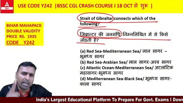 Bihar Special GK Or Gs Questions | BSSC CGL 2022 MOCK Test 35 | BIHAR SSC CGL 3 Sachiwalya Shayak