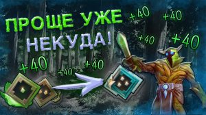 как ЛЕГЧЕ ВЫБРАТЬСЯ с РЕКРУТА в ДОТЕ 2 — КАК Я ВЫБРАЛСЯ С РЕКРУТОВ ДОТА 2 / DOTA 2 гайд для новичков