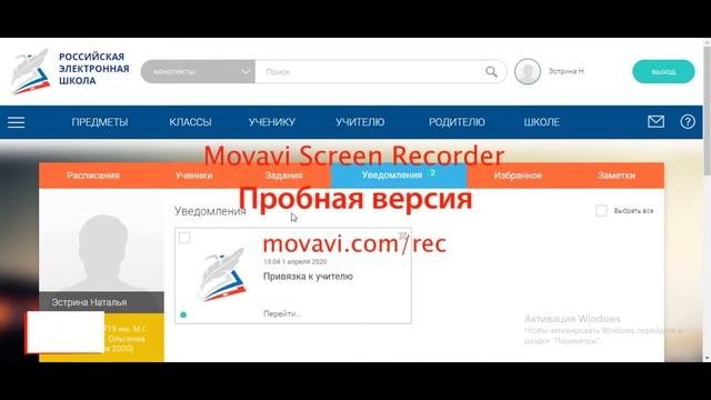 Алгоритм регистрации на портале 