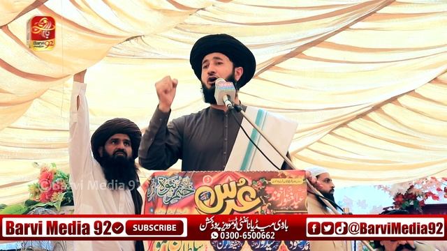 Allama Doctor Muhammad Shafiq Amini | New Full Bayan 2022 Urs Awan Sharif 2022 смотреть онлайн