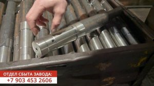 Стойка режущего узла дисковой бороны Завод Артайус