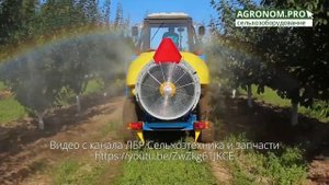 Опрыскиватели простыми словами