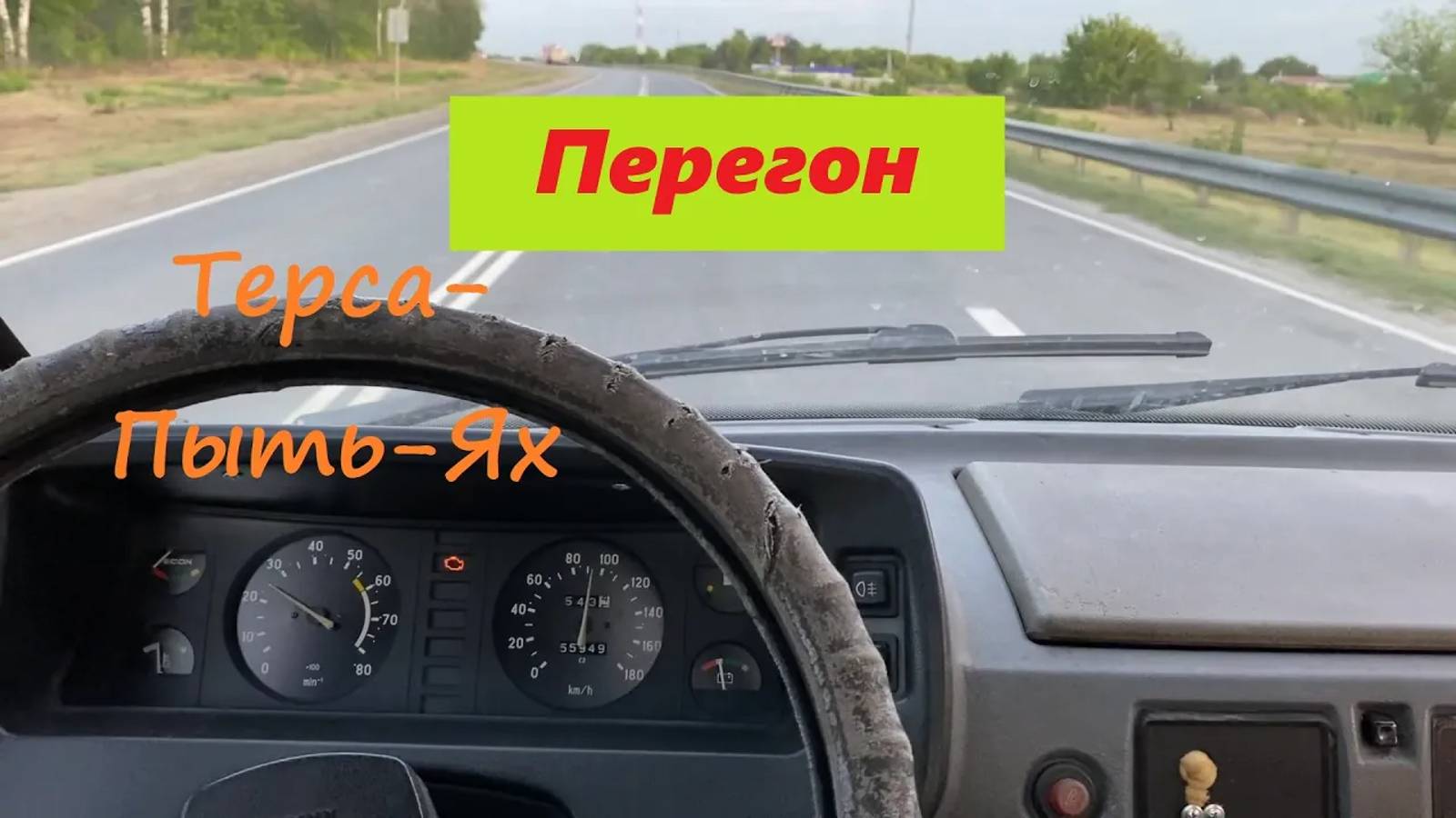 В Саратов за эвакуатором