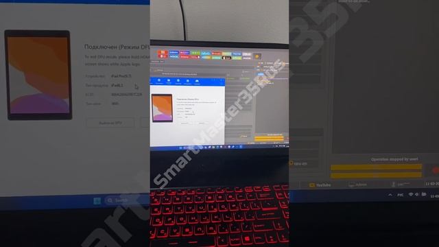 Разблокировка обход iCloud блокировки (сбой активации) на iPad Pro(9.7) 128GB Silver